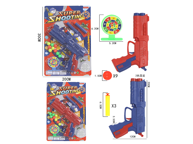 Soft Bullet & Ping-Pong Ball Gun