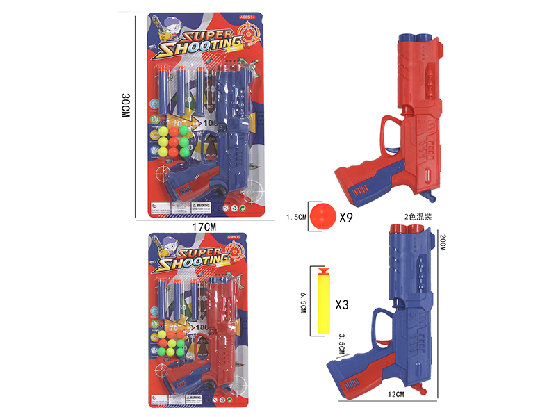 Soft Bullet & Ping-Pong Ball Gun