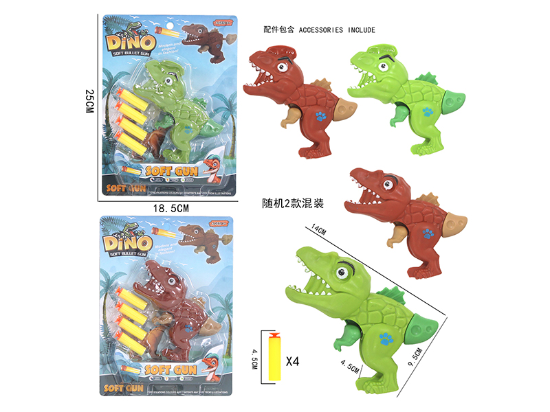 Dinosaur Soft Bullet Gun