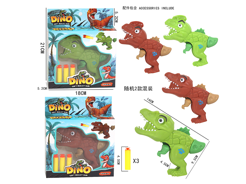 Dinosaur Soft Bullet Gun