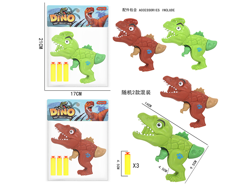Dinosaur Soft Bullet Gun