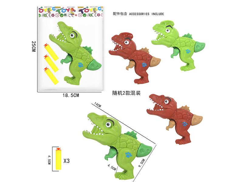 Dinosaur Soft Bullet Gun