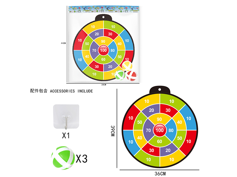 36cm Velcro Dartboard(3 Sticky Balls)