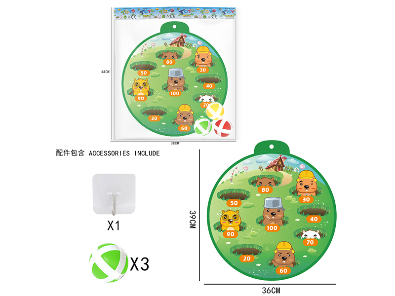 36cm Velcro Dartboard(3 Sticky Balls)