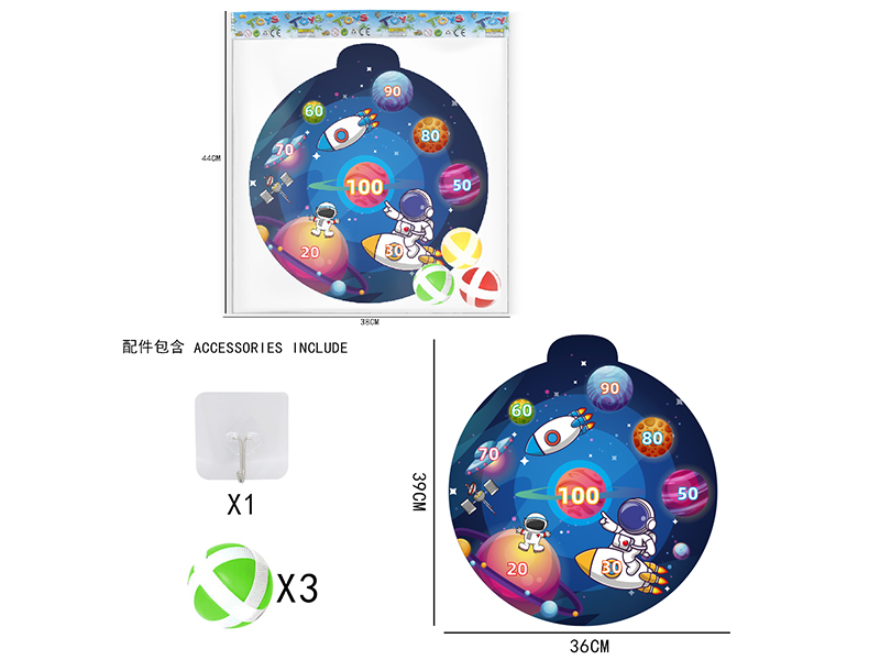 36cm Space Velcro Dartboard(3 Sticky Balls)