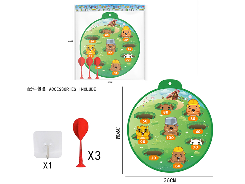 36cm Velcro Dartboard(3 Darts)
