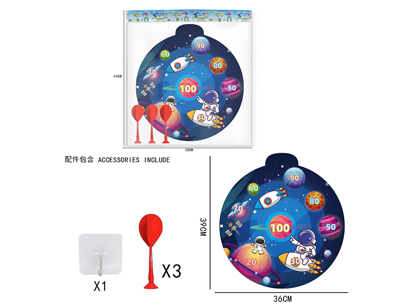 36cm Space Velcro Dartboard(3 Darts)