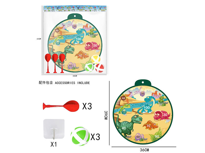 36cm Dinosaur World Velcro Dartboard(3 Sticky Balls 3 Darts)