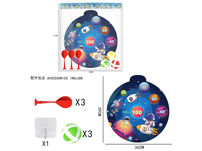 36cm Space Velcro Dartboard(3 Sticky Balls 3 Darts)