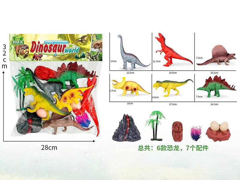 6 Large Dinosaurs + 7 Accessories