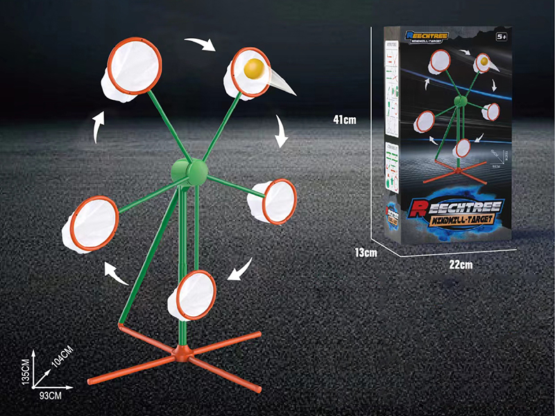 Electric Rotating Windmill Target