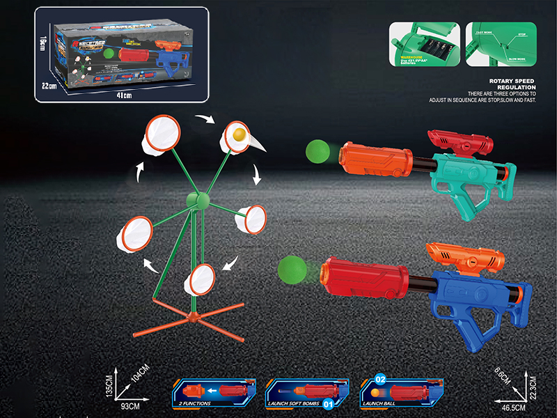 Electric Rotating Windmill Target + 1 Soft Bullet Gun