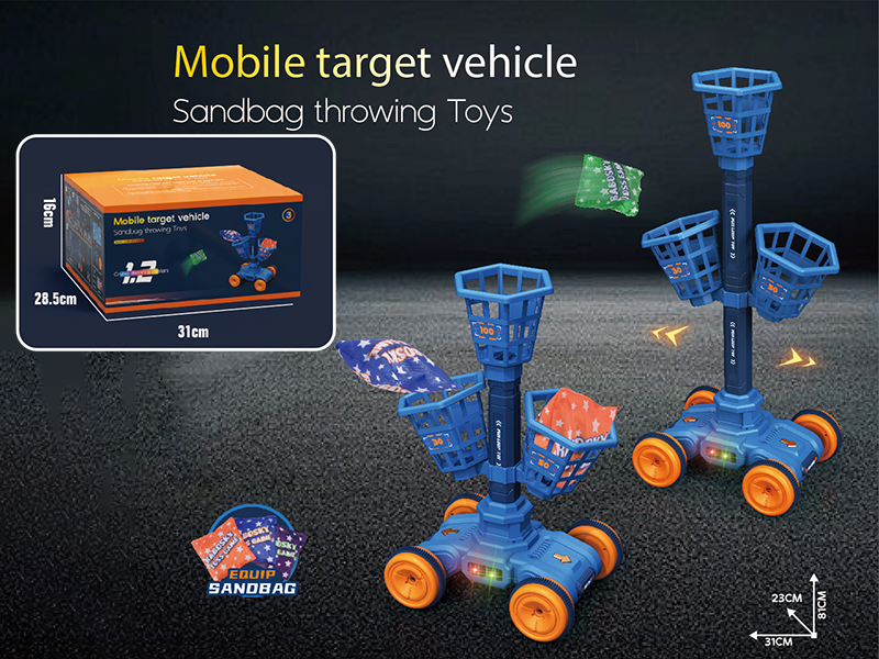 Mobile Target Vehicle Sandbag Throwing Toys(B/O, Lights)