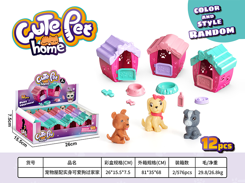 12PCS Pet House+Solid Cute Dog