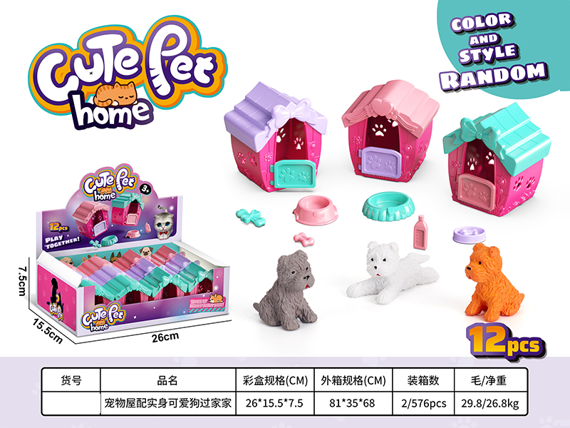 12PCS Pet House+Solid Cute Dog