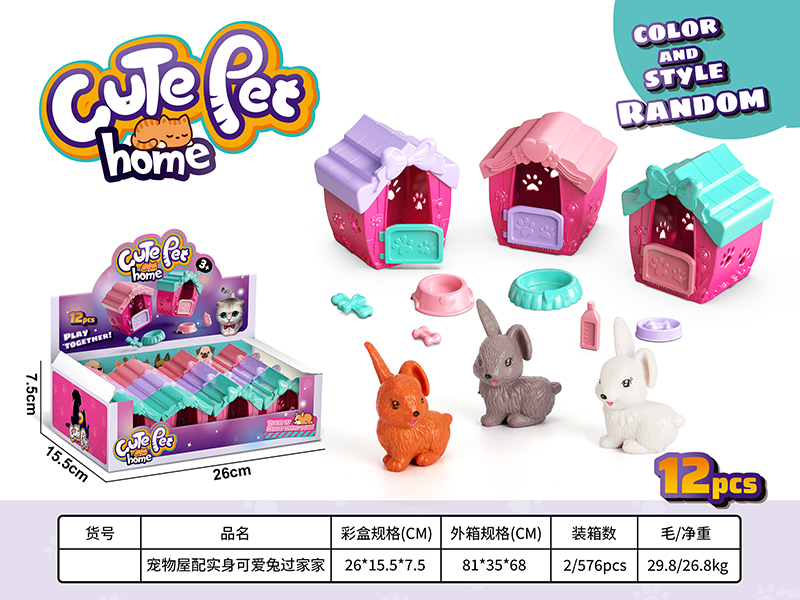 12PCS Pet House+Solid Cute Rabbit