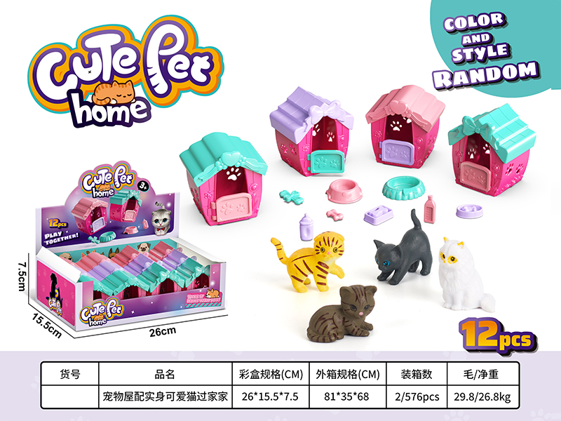 12PCS Pet House+Solid Cute Cat