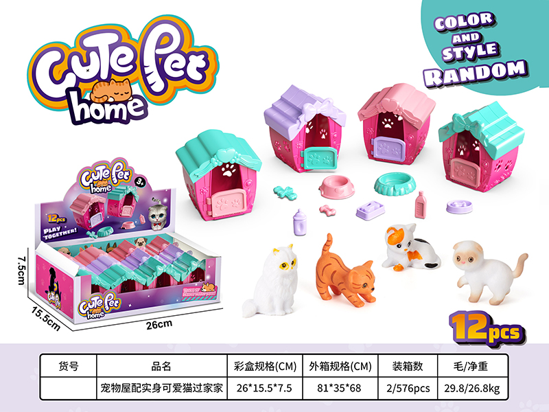 12PCS Pet House+Solid Cute Cat