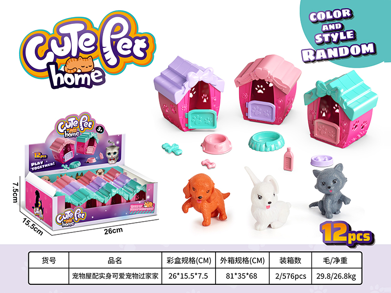 12PCS Pet House+Solid Cute Dog