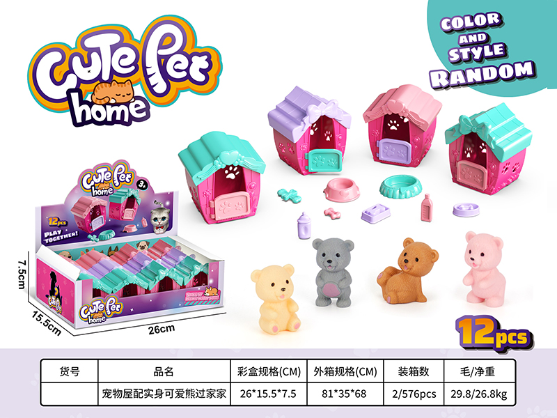 12PCS Pet House+Cute Bear