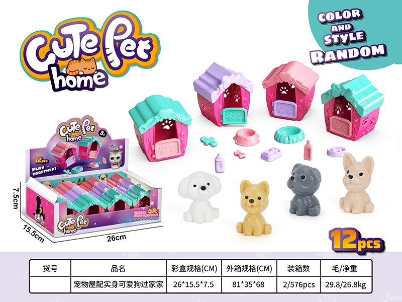 12PCS Pet House+Cute Dog