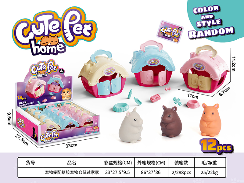 12PCS Pet Cage+Pet Hamster