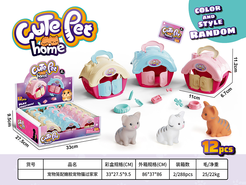 12PCS Pet Cage+Pet Cat