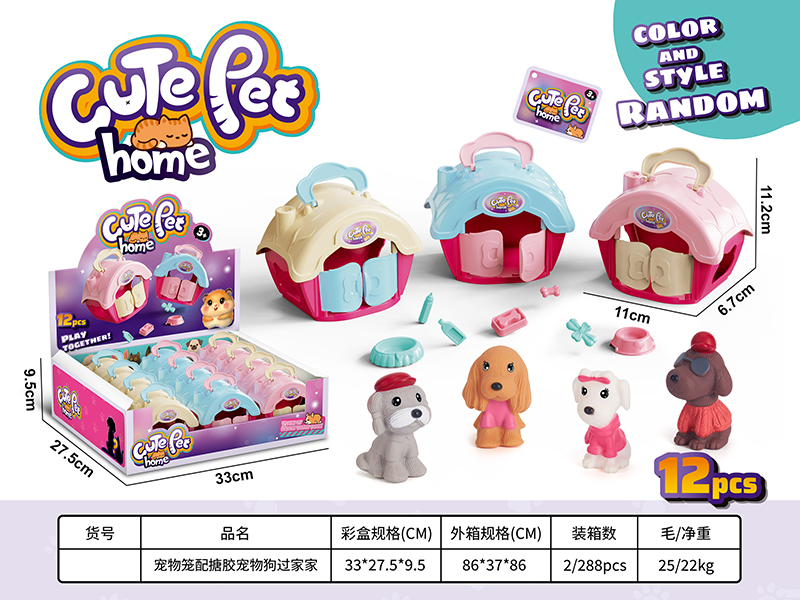 12PCS Pet Cage+Pet Dog