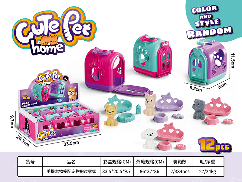 12PCS Portable Pet Cage+Pet Dog