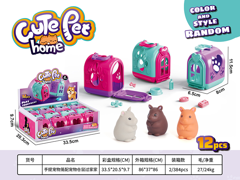 12PCS Portable Pet Cage+Pet Hamster