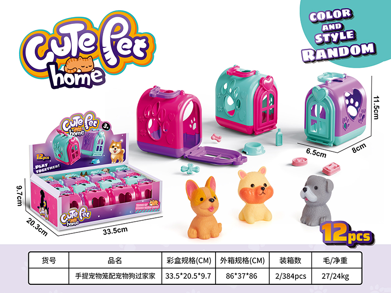 12PCS Portable Pet Cage+Pet Dog