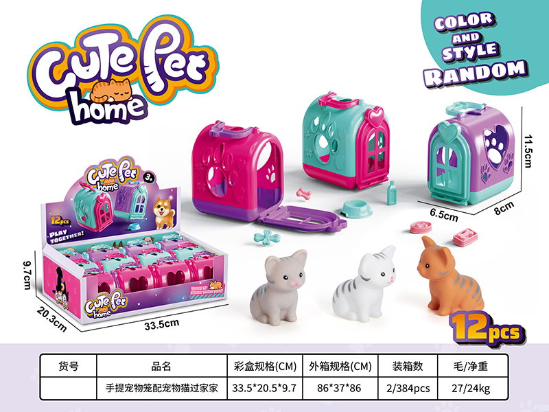 12PCS Portable Pet Cage+Pet Cat