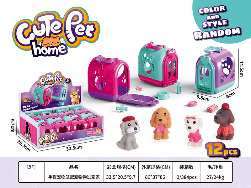 12PCS Portable Pet Cage+Pet Dog