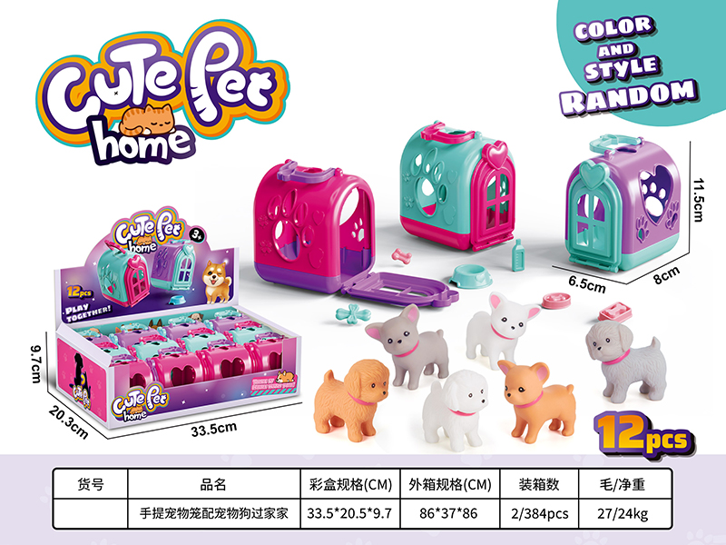 12PCS Portable Pet Cage+Pet Dog