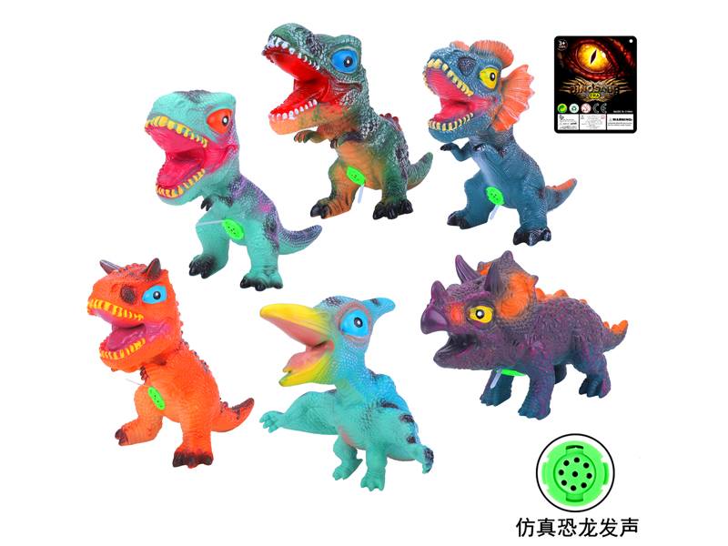 16 Inch Vinyl Dinosaur Toy