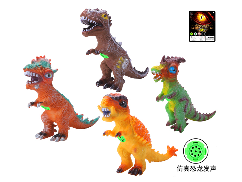 17.5 Inch Vinyl Dinosaur Toy