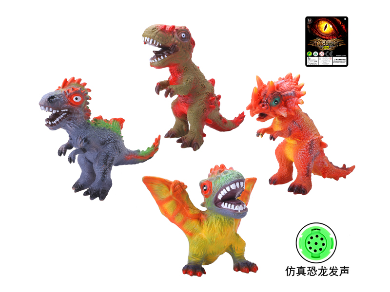 17.5 Inch Vinyl Dinosaur Toy
