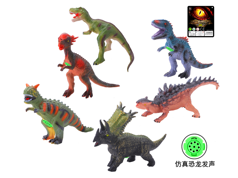 16.5 Inch Vinyl Dinosaur Toy