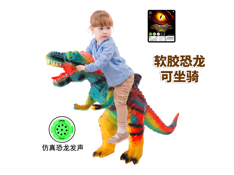 Vinyl Mount Tyrannosaurus Rex