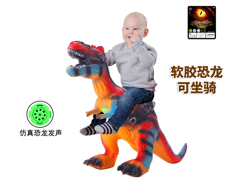 Vinyl Mount Tyrannosaurus Rex