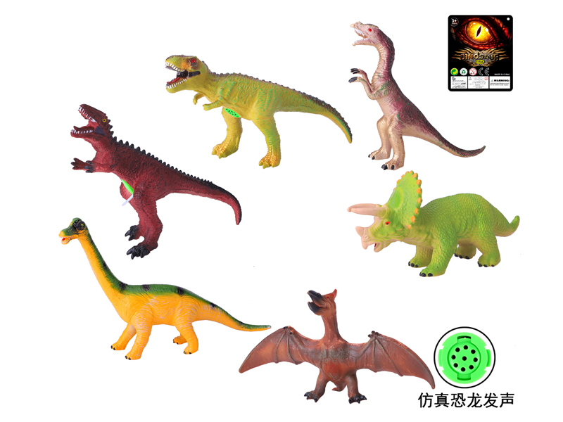 15 Inch Vinyl Dinosaur Toy