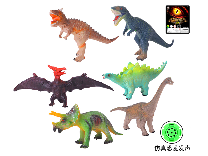 15 Inch Vinyl Dinosaur Toy