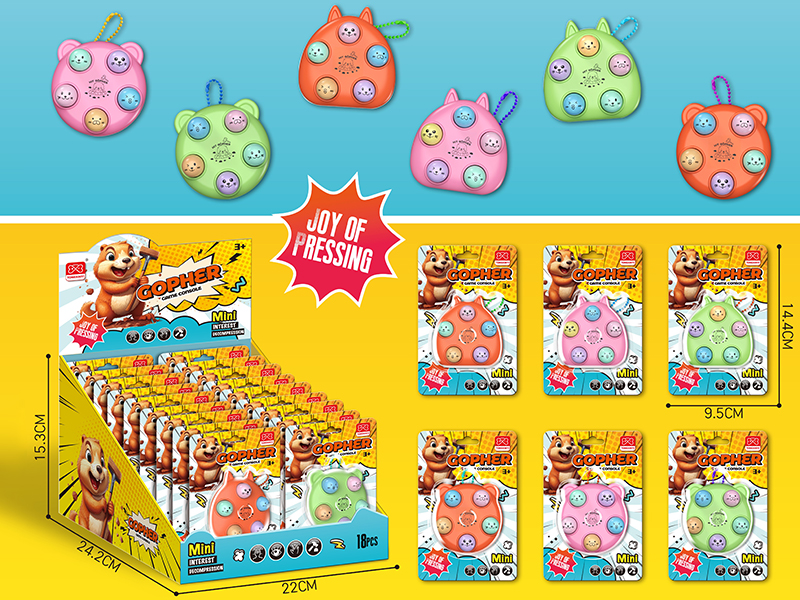 Gopher Game Console(Cat Head/Tiger Head Mix)18PCS