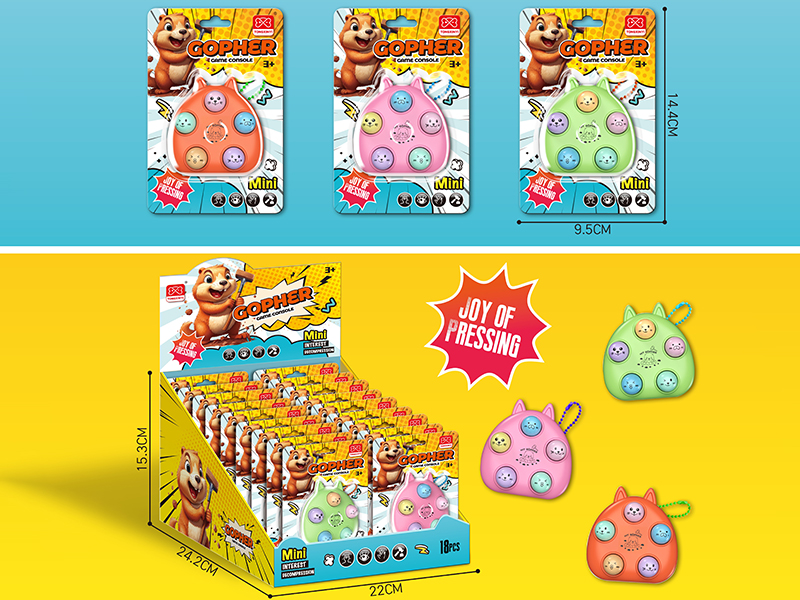 Gopher Game Console(Tiger Head Style) 18PCS