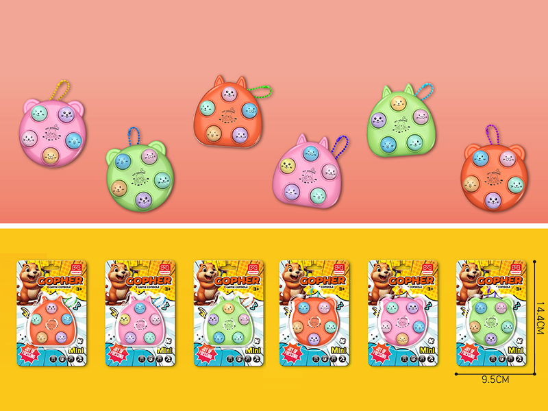 Gopher Game Console(Cat Head/Tiger Head Mix)