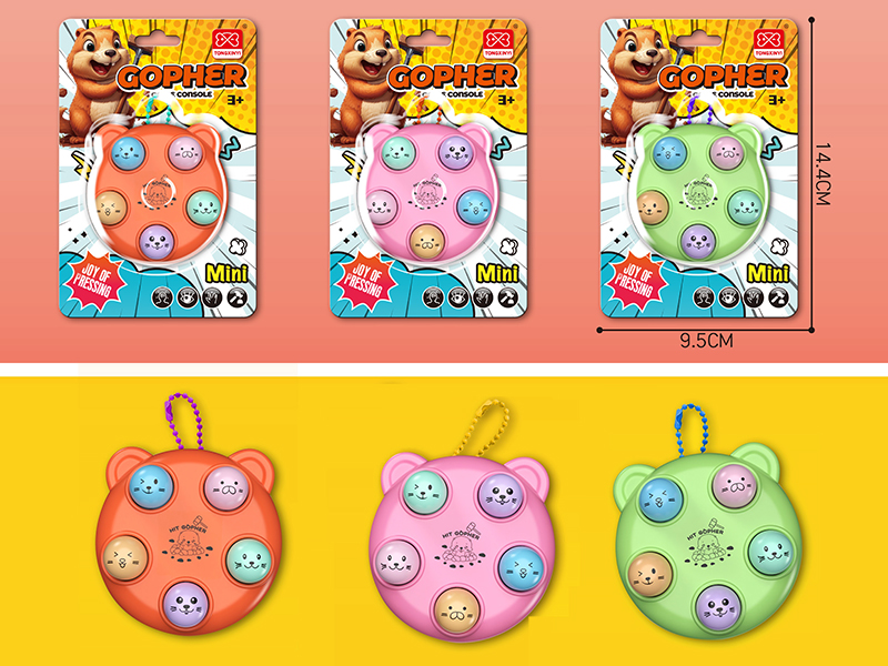 Gopher Game Console(Tiger Head Style)