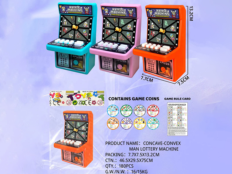 Ultraman Lottery Machine