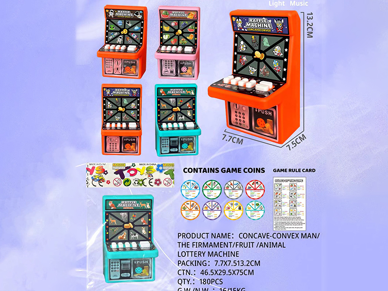 Ultraman/Space/Fruit/Animals Theme Lottery Machine