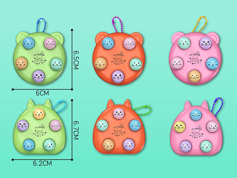 Gopher Game Console(Cat Head/Tiger Head Mix)