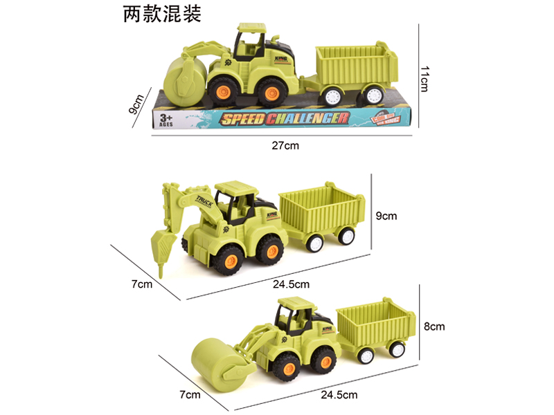 Friction Engineering Vehicle